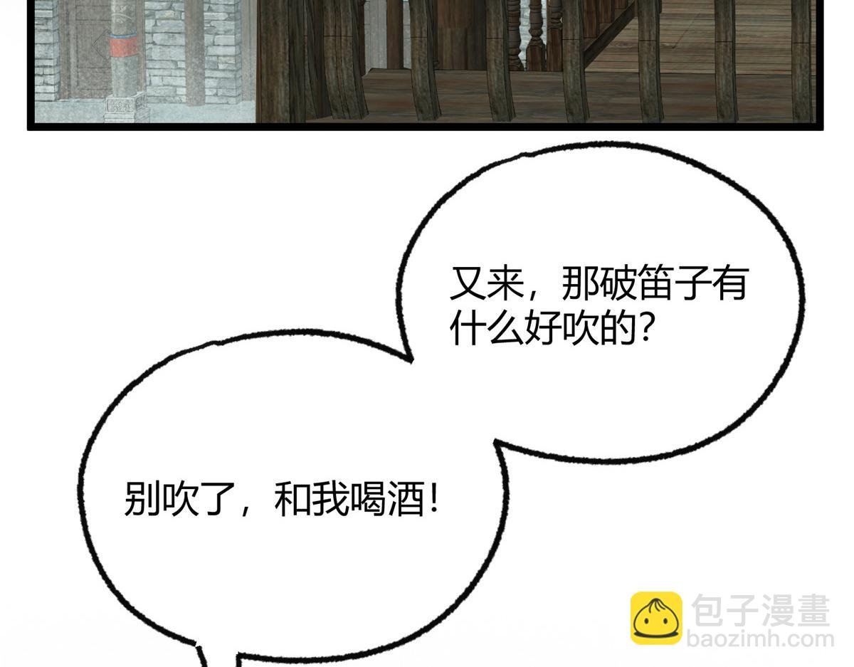 092 临行前夕收弟子