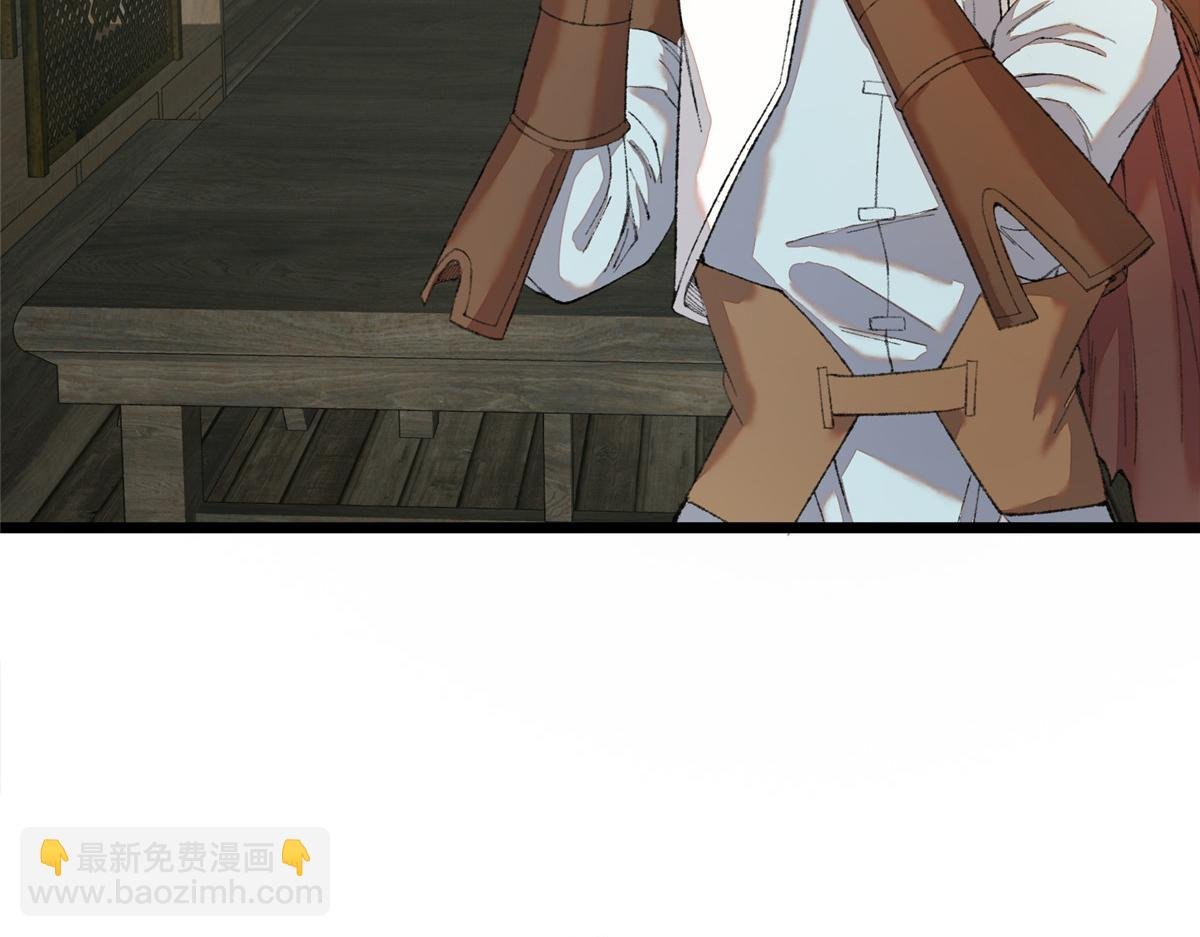 092 临行前夕收弟子