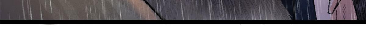 093 雷雨夜邪祟屠城