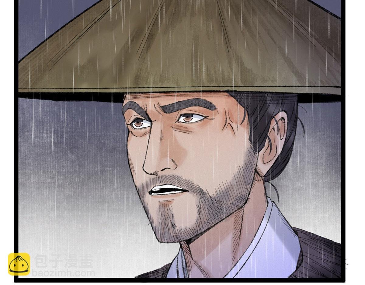 093 雷雨夜邪祟屠城