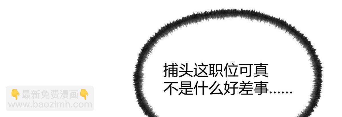 093 雷雨夜邪祟屠城