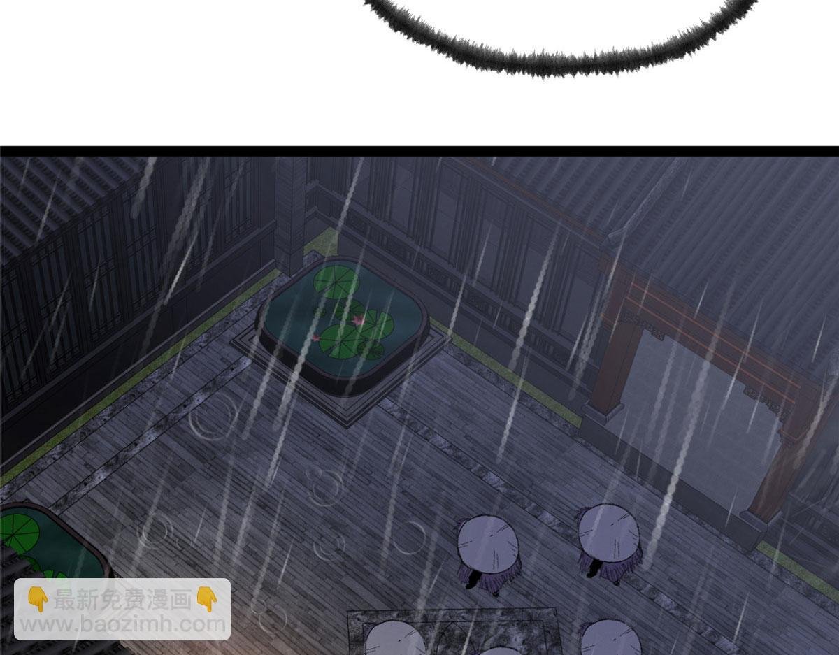 093 雷雨夜邪祟屠城