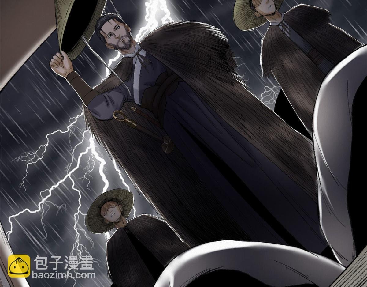 093 雷雨夜邪祟屠城