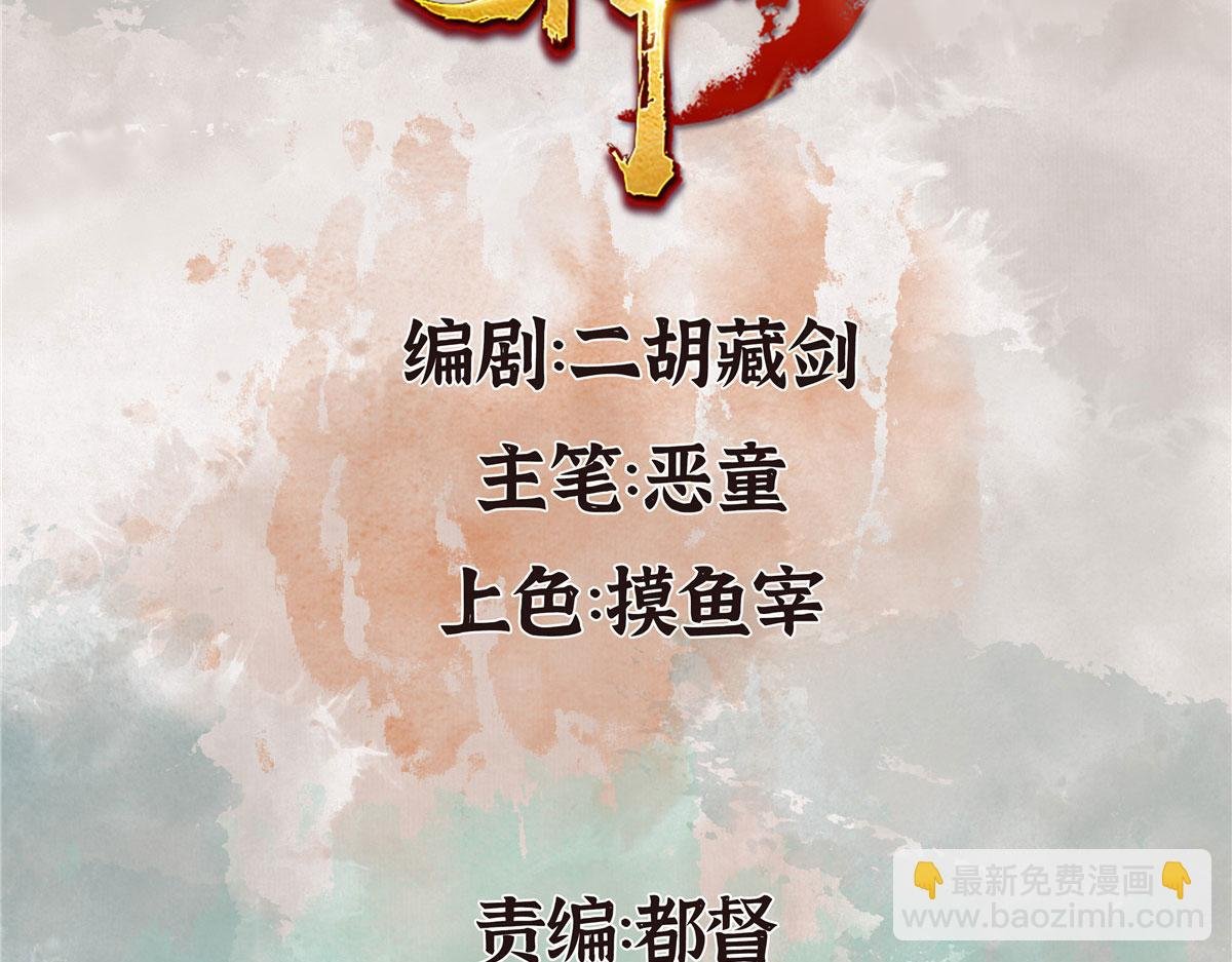 094 故人相遇天水宫