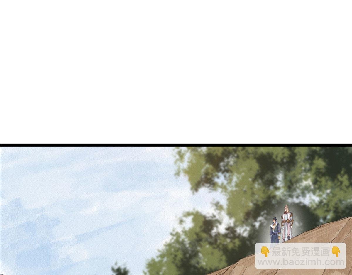 094 故人相遇天水宫