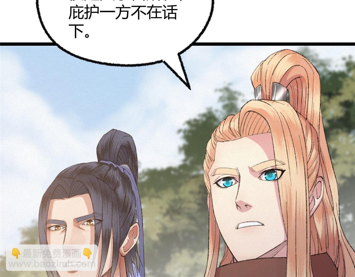094 故人相遇天水宫