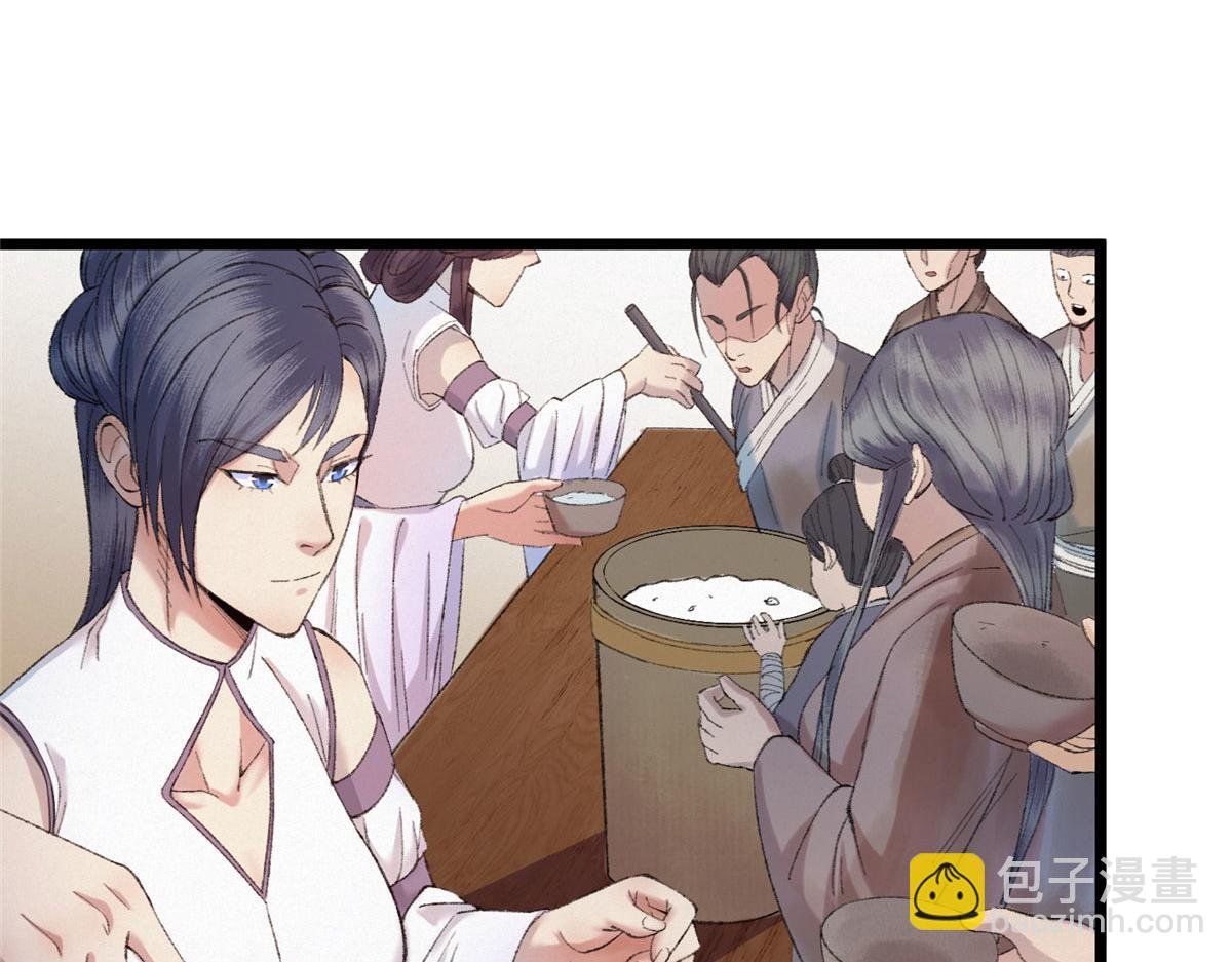 094 故人相遇天水宫