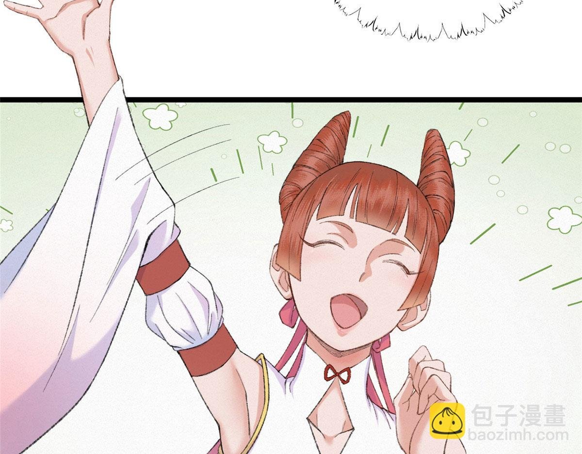 094 故人相遇天水宫