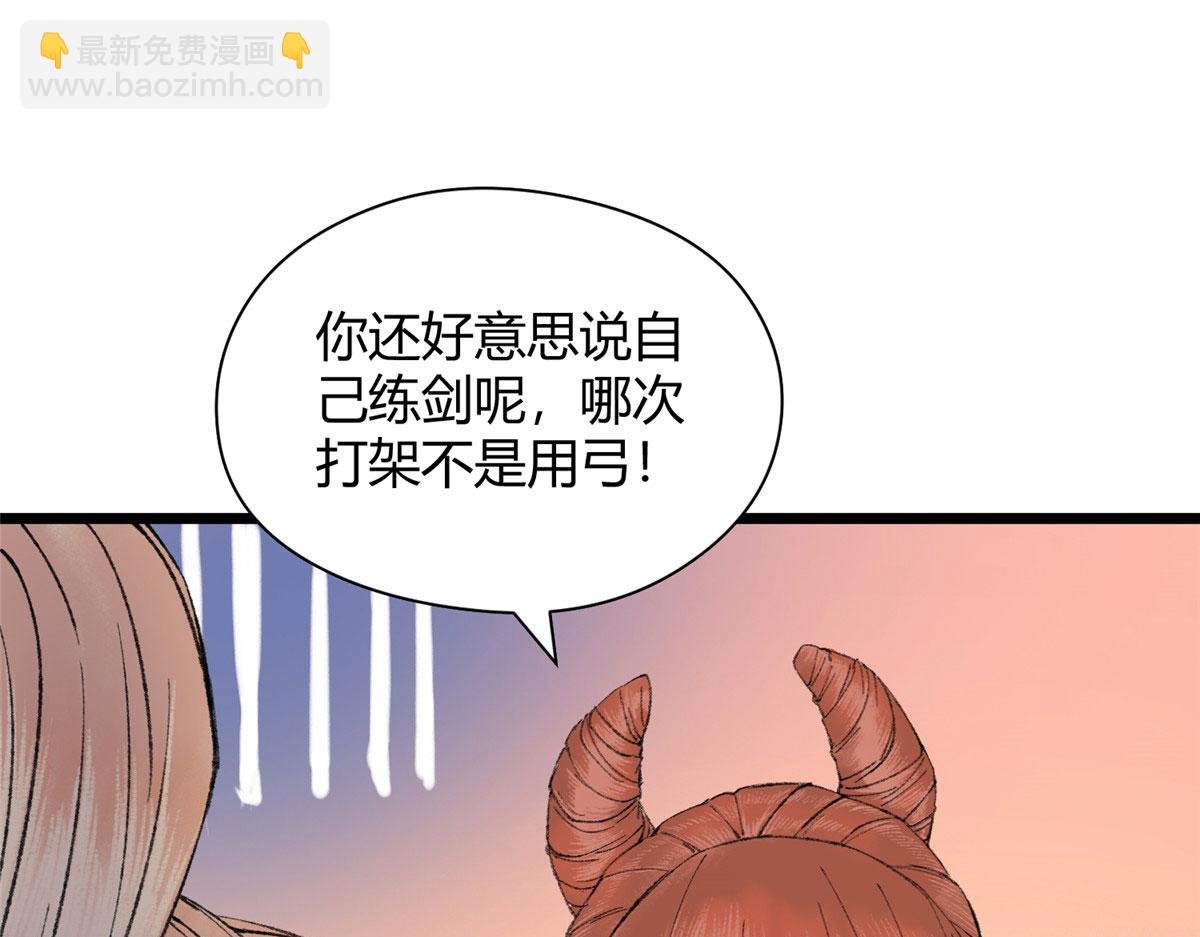 094 故人相遇天水宫