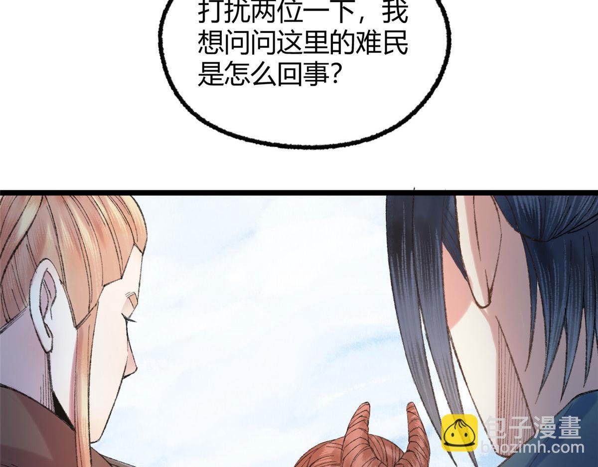 094 故人相遇天水宫