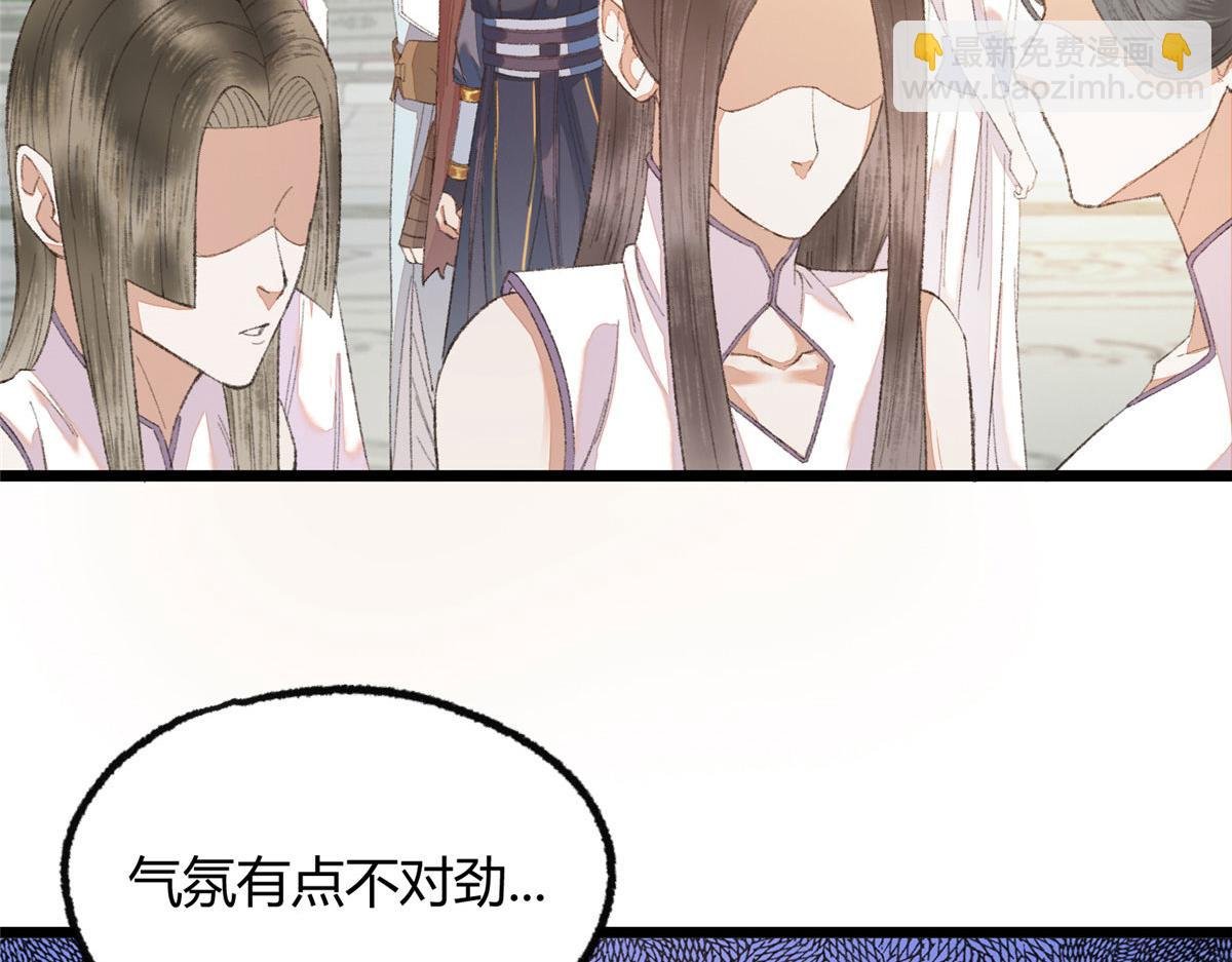 095 留下除妖鬼魅生
