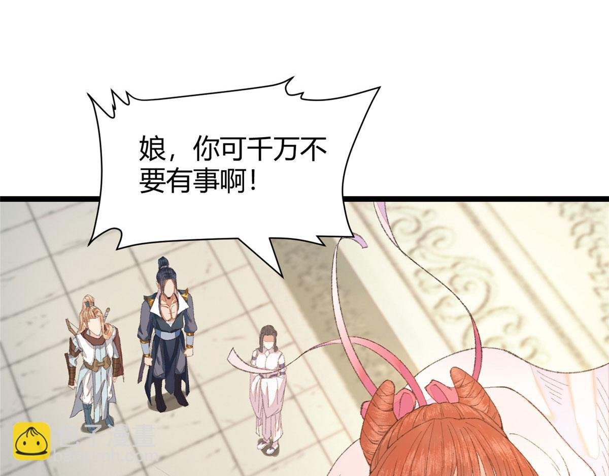095 留下除妖鬼魅生