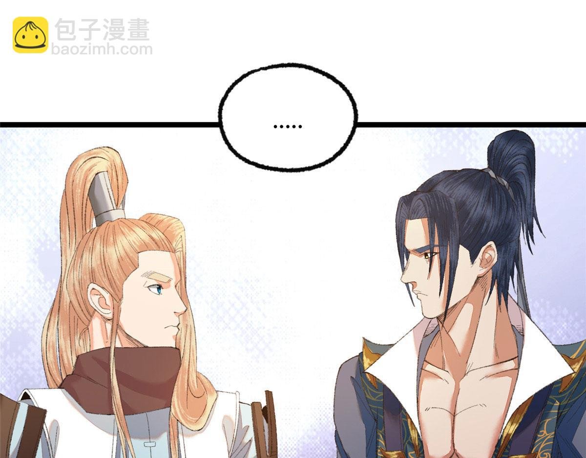 095 留下除妖鬼魅生