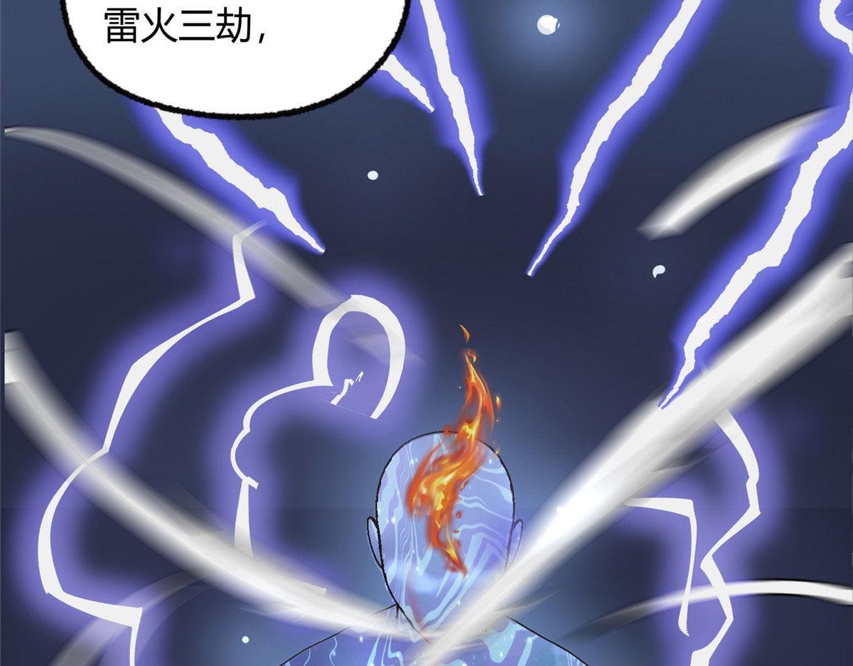 095 留下除妖鬼魅生