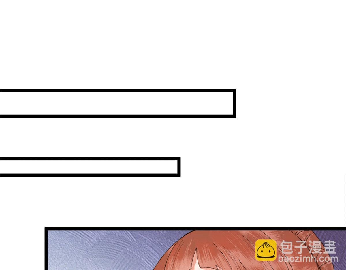 095 留下除妖鬼魅生