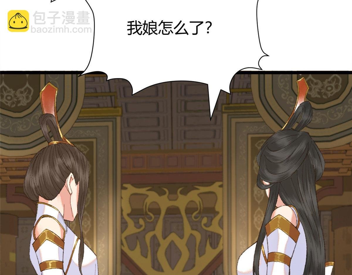 095 留下除妖鬼魅生