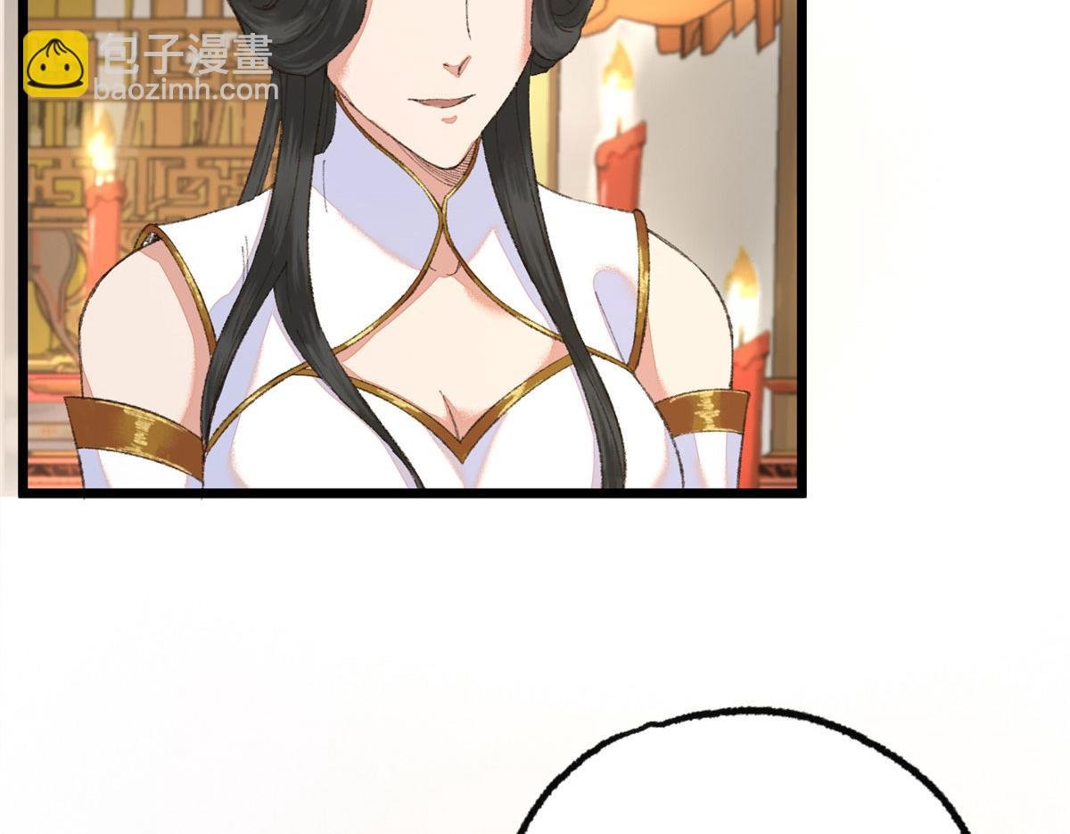 095 留下除妖鬼魅生