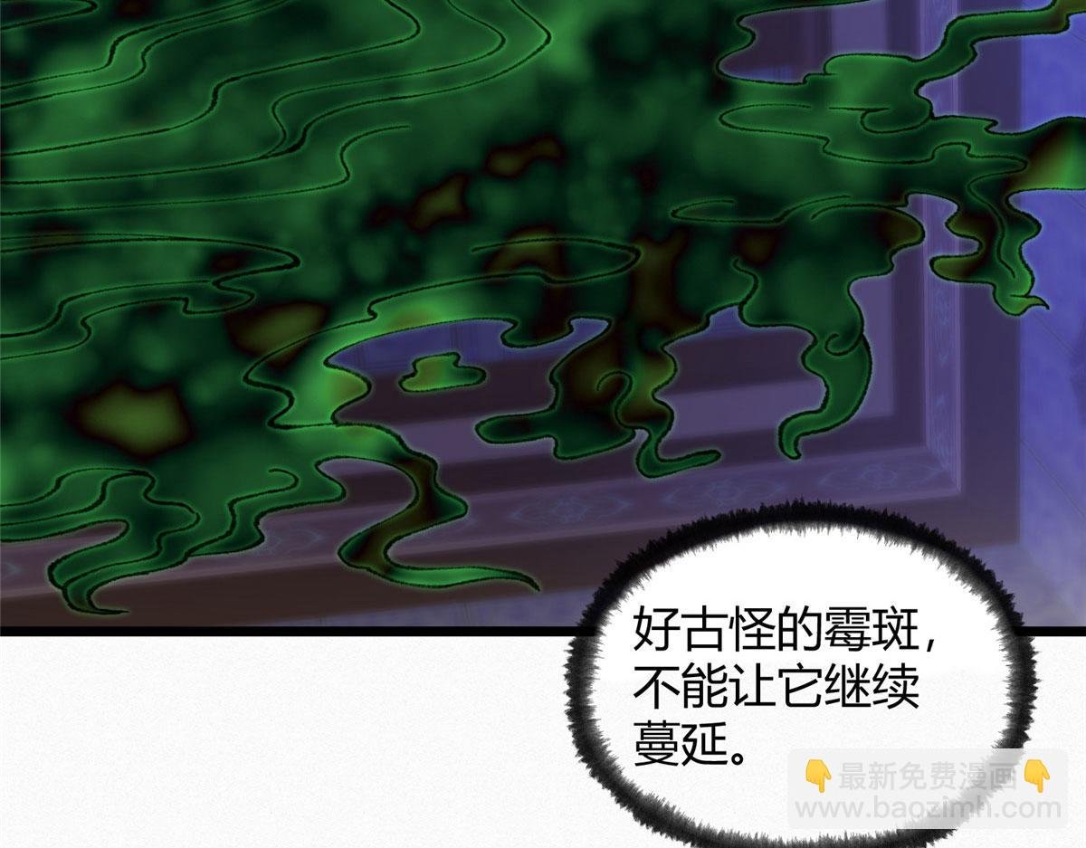 096 平康县城查诡事