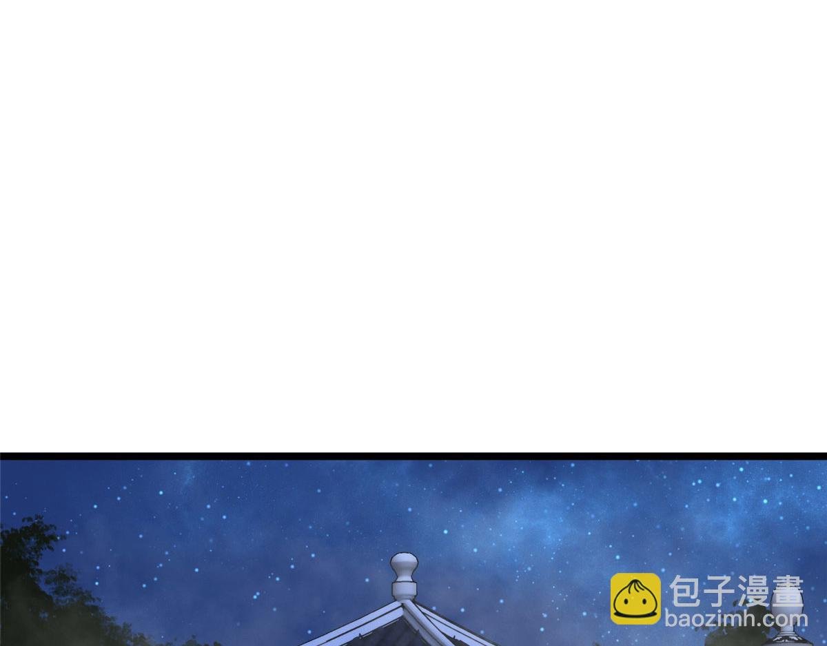 096 平康县城查诡事