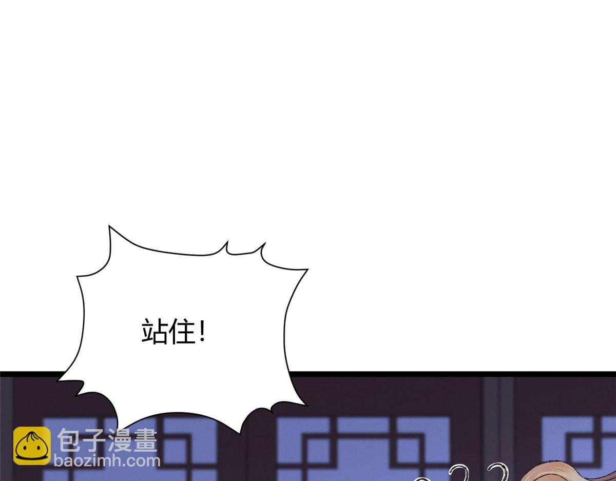 096 平康县城查诡事