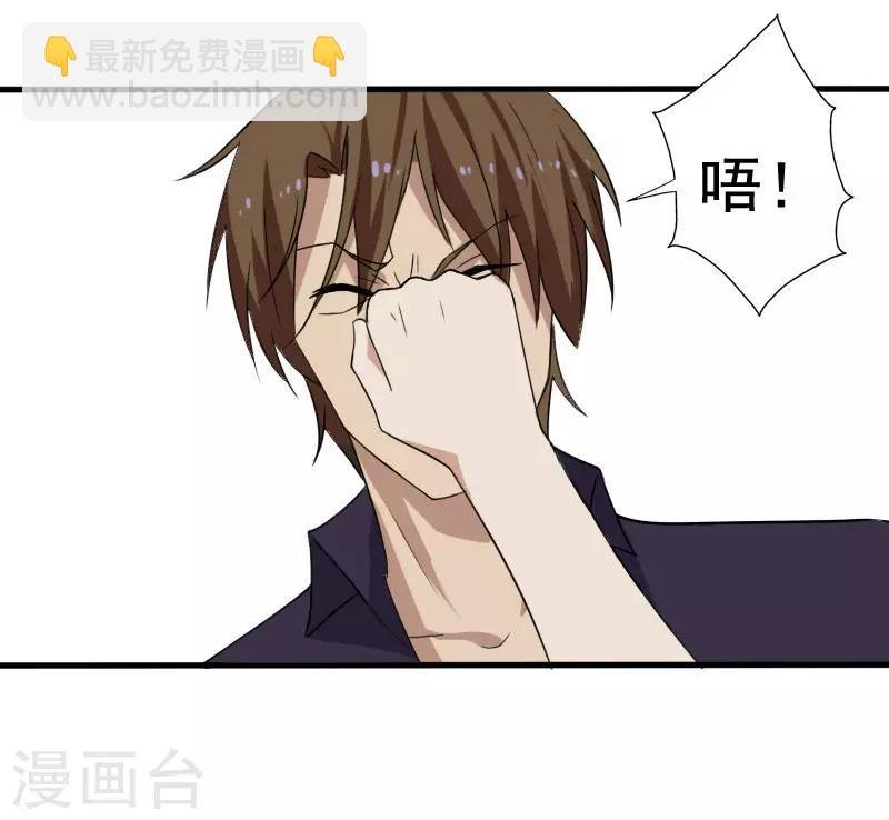 第9话 二美同行
