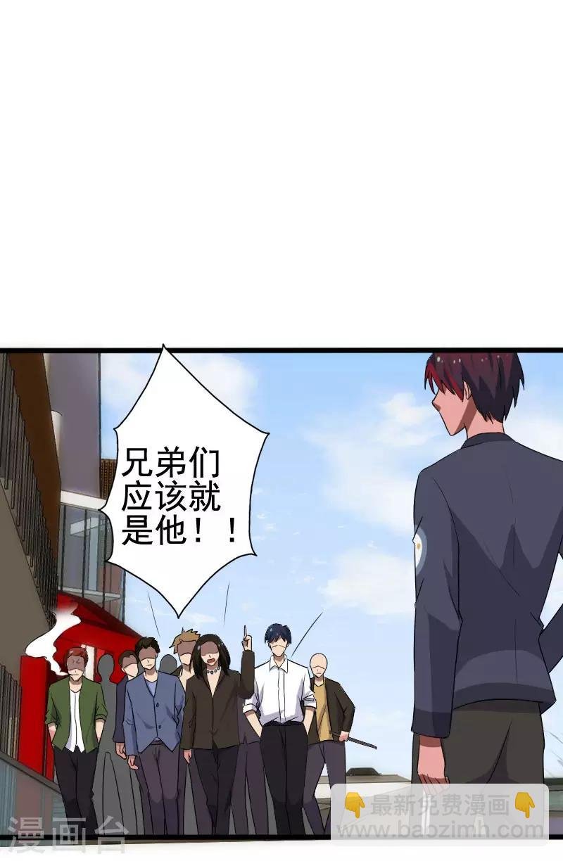 第9话 二美同行