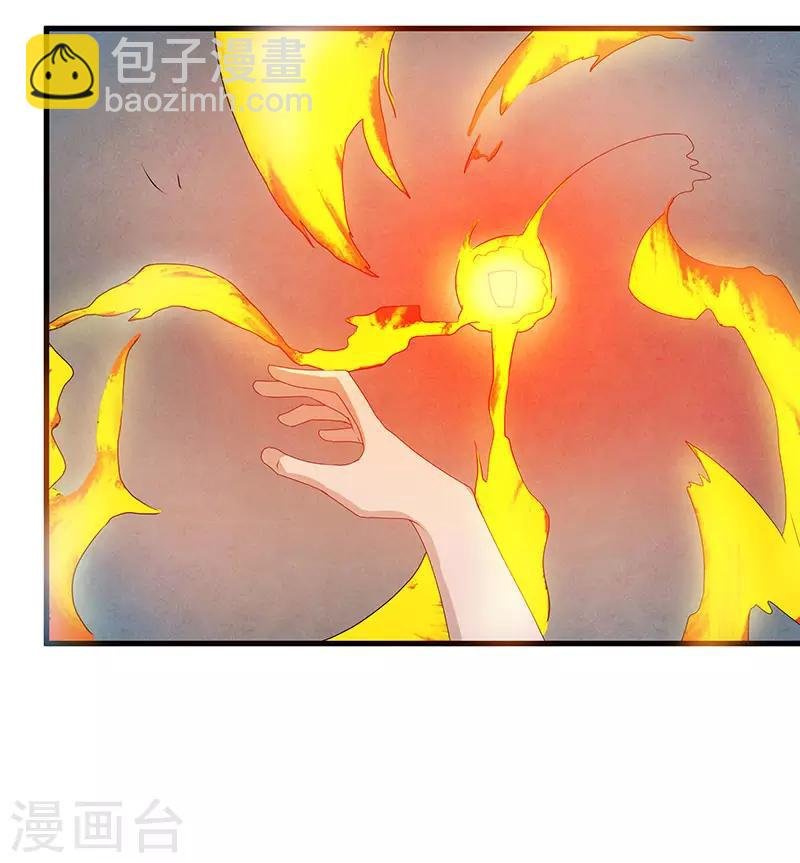 第2季第72话 刘轻言的身份