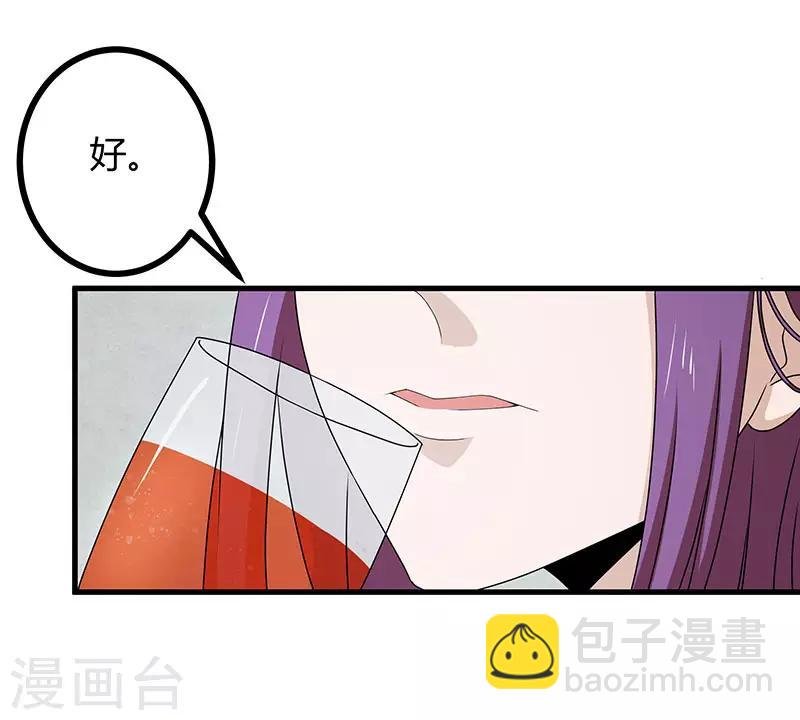 第2季第73话 小春的迷之自信