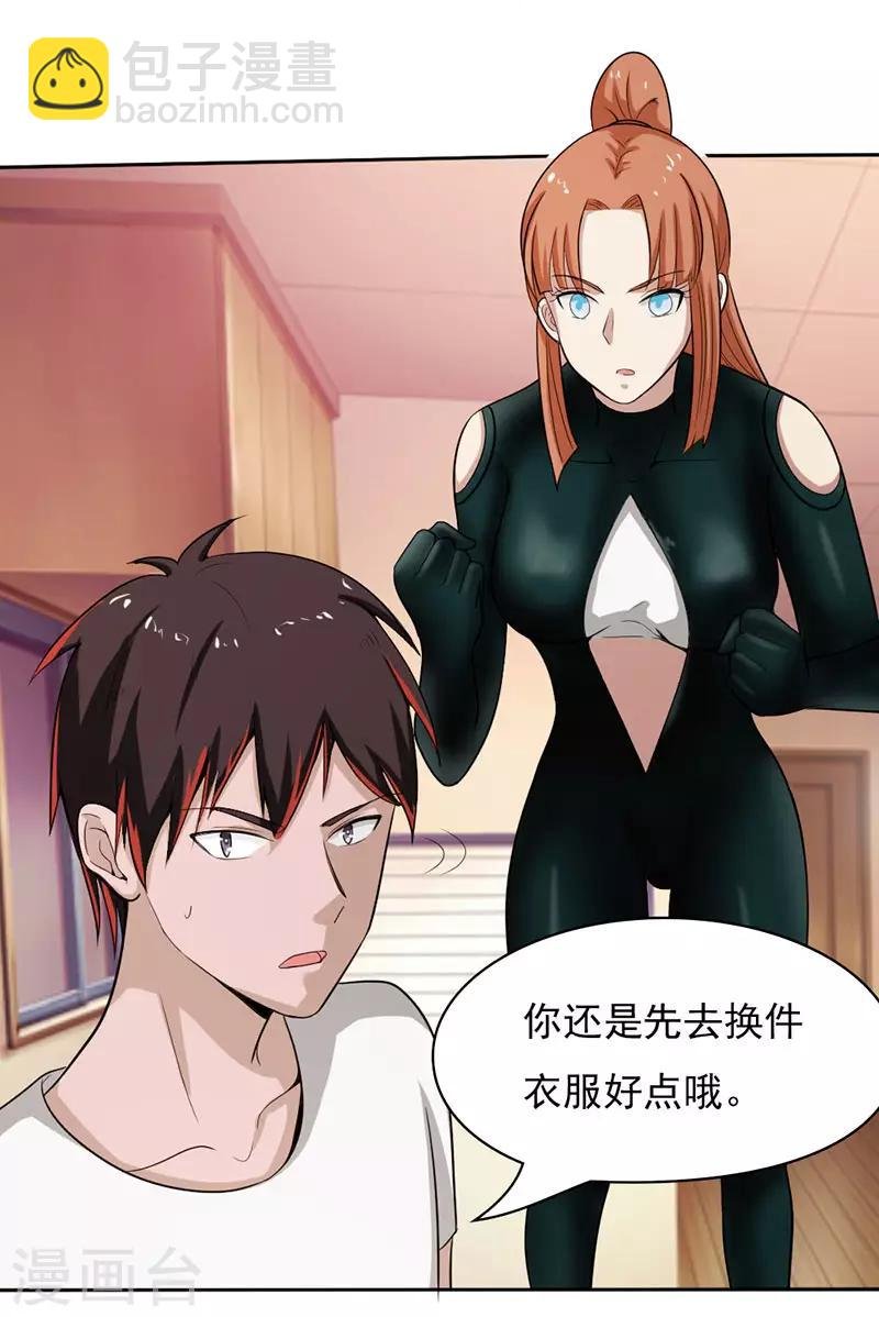 第2季第74话