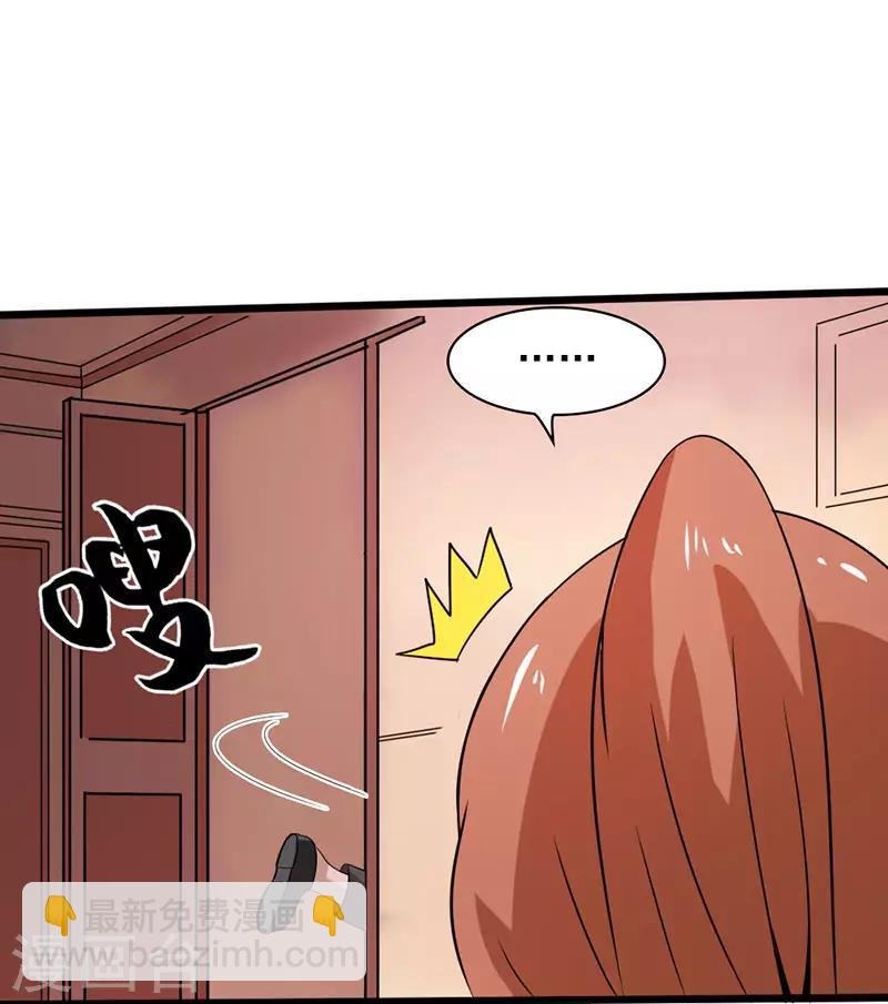 第2季第74话