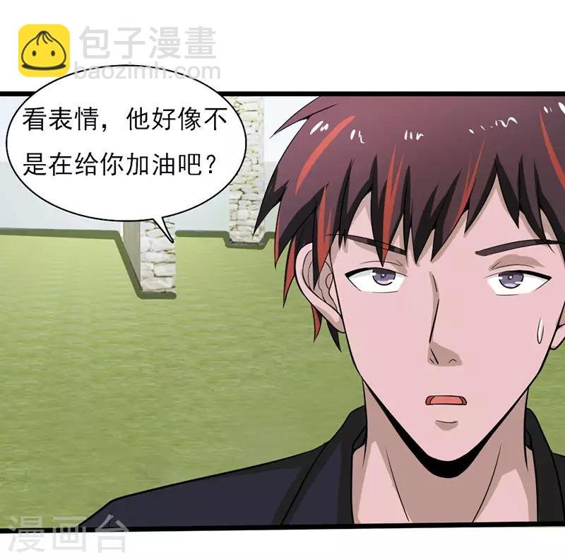 第2季第75话