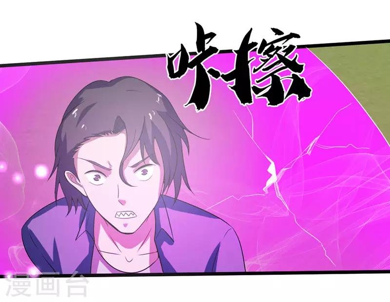 第2季第76话