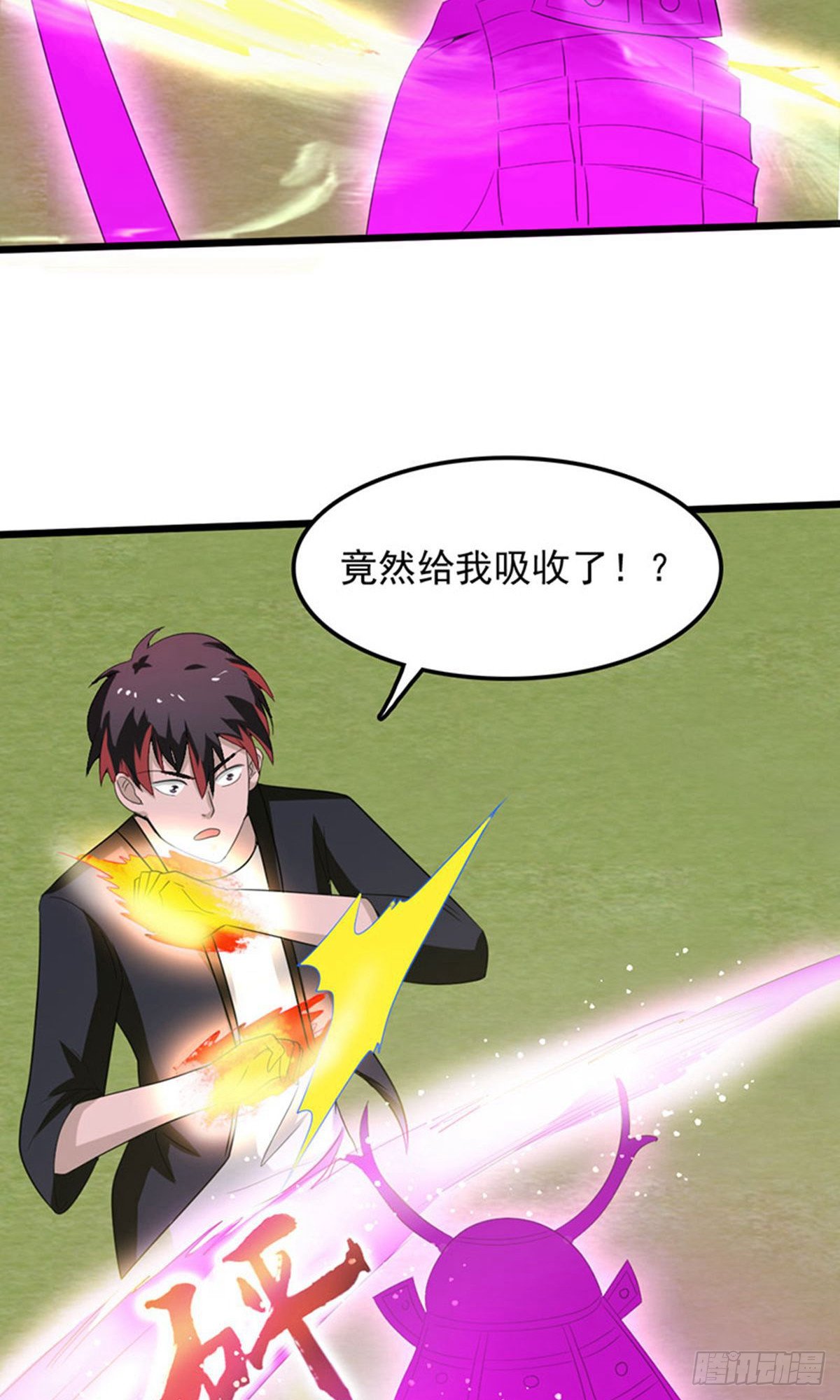 第2季第77话