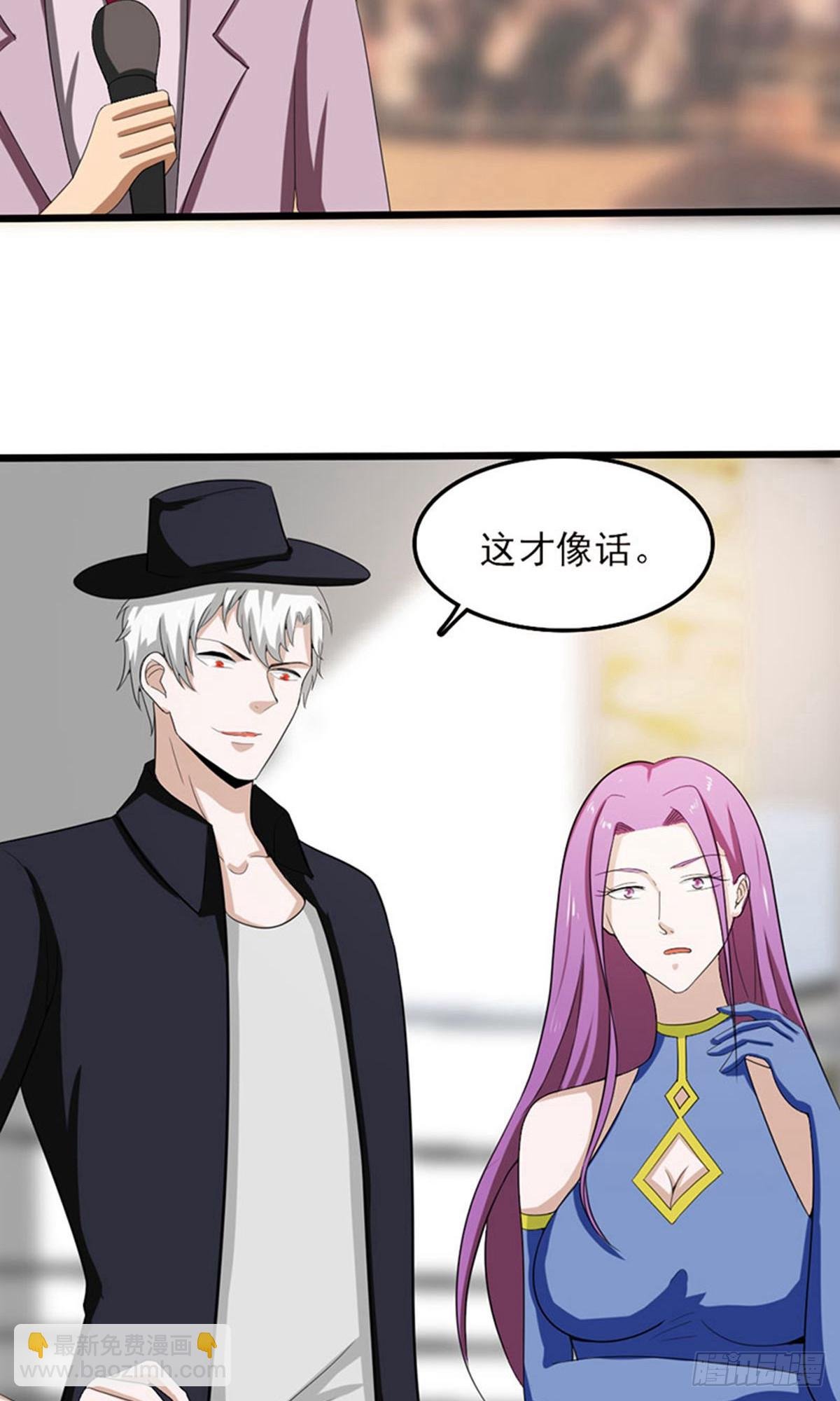 第2季第77话