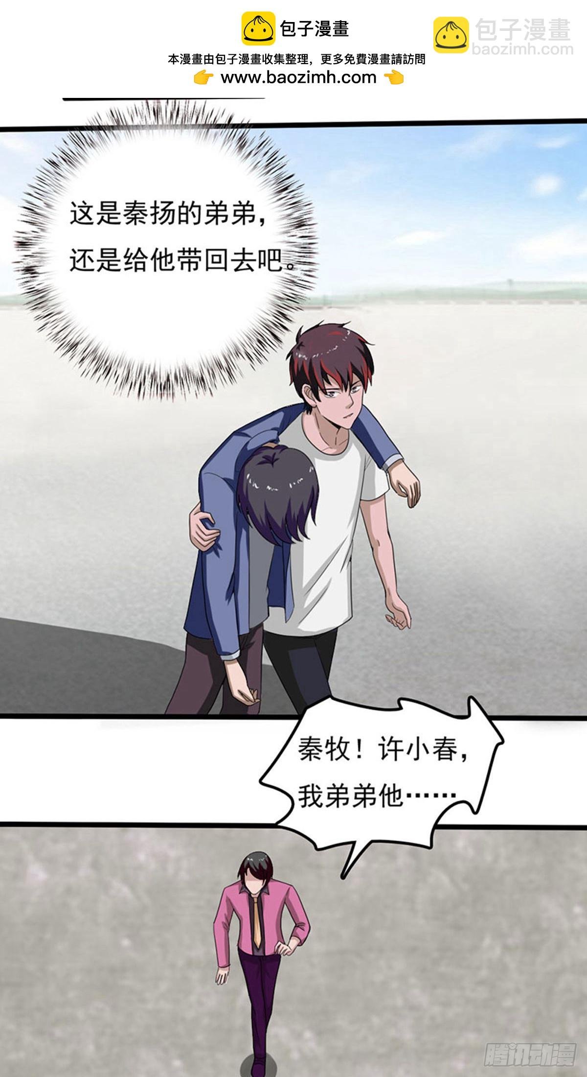 第2季第78话