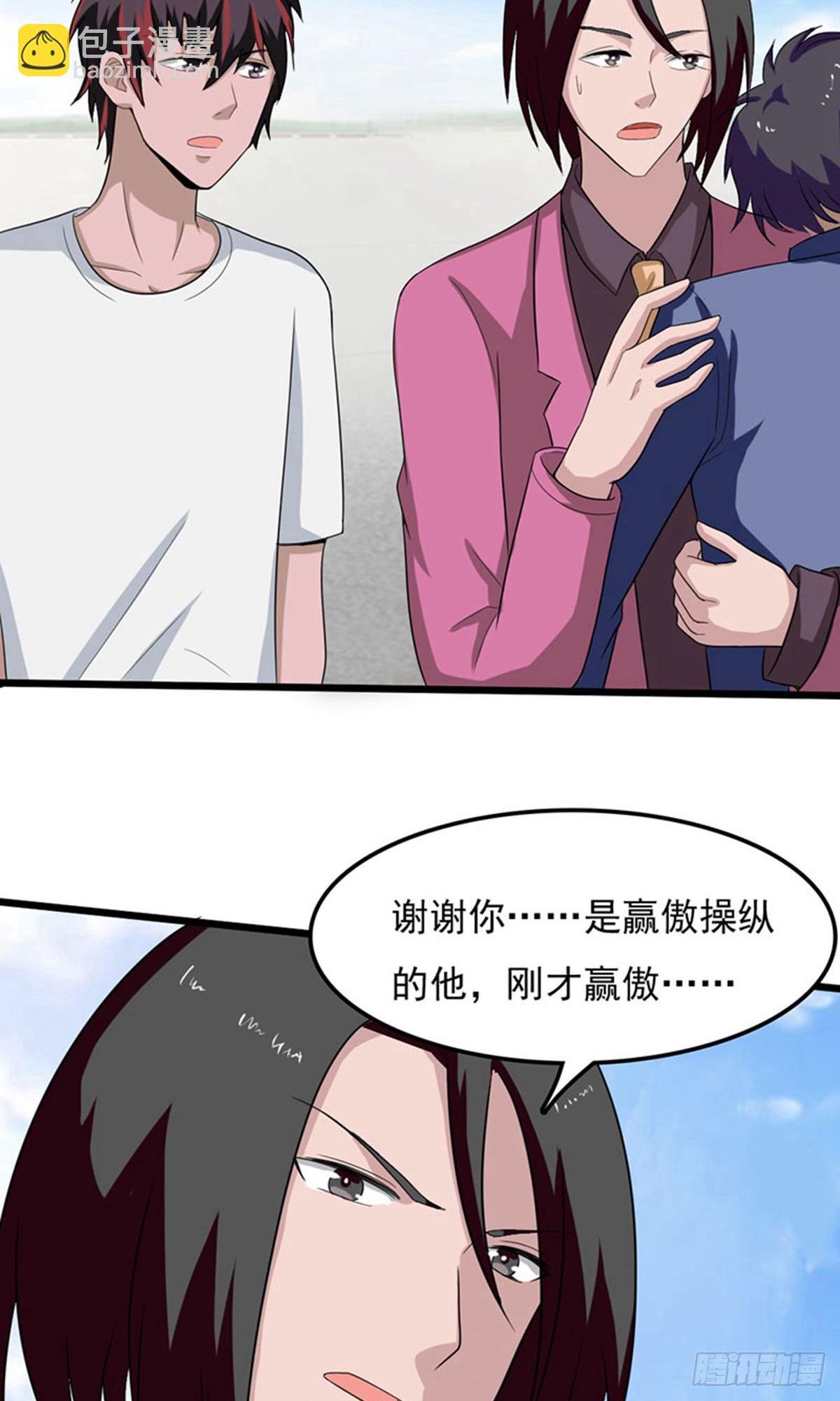 第2季第78话