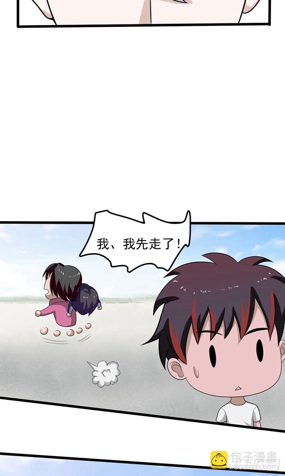 第2季第78话