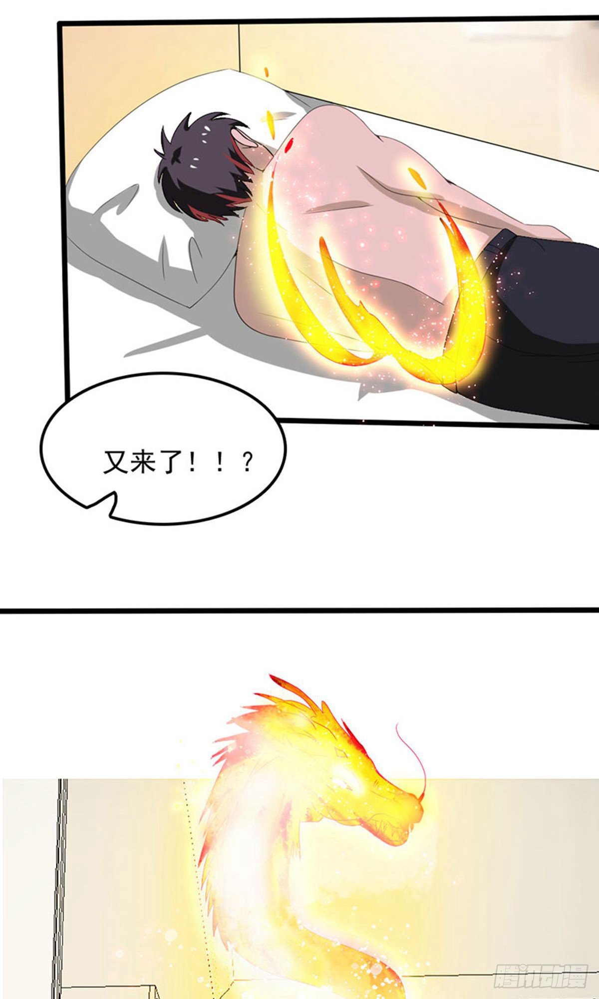 第2季第78话