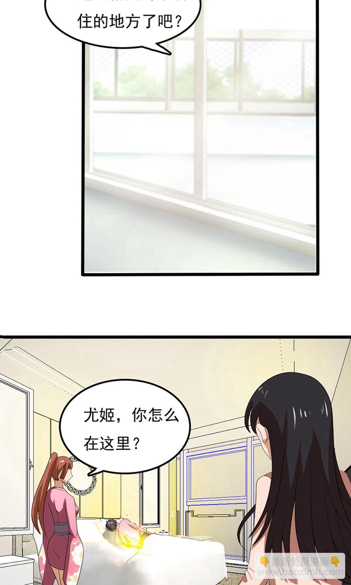 第2季第78话