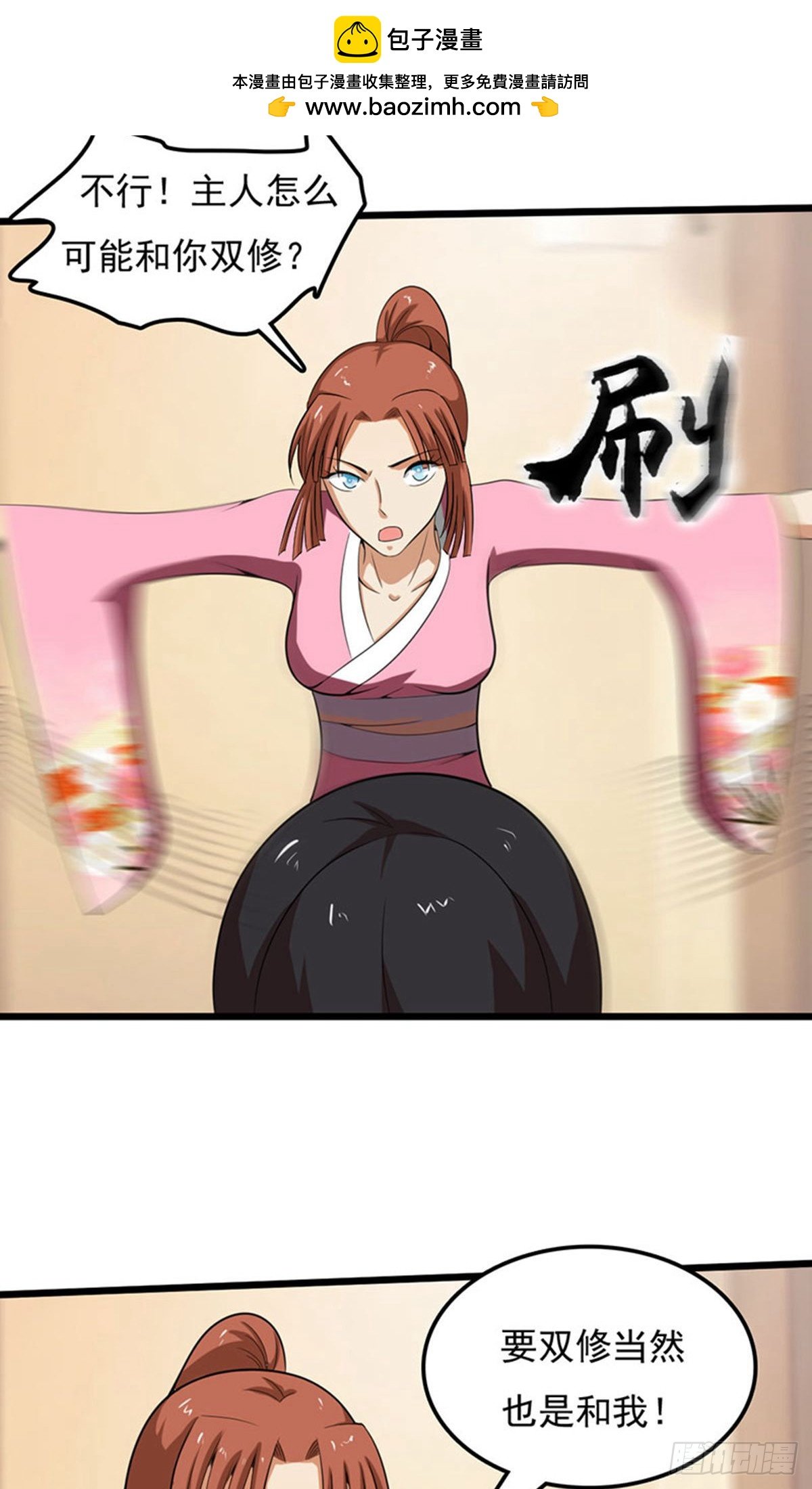 第2季第79话