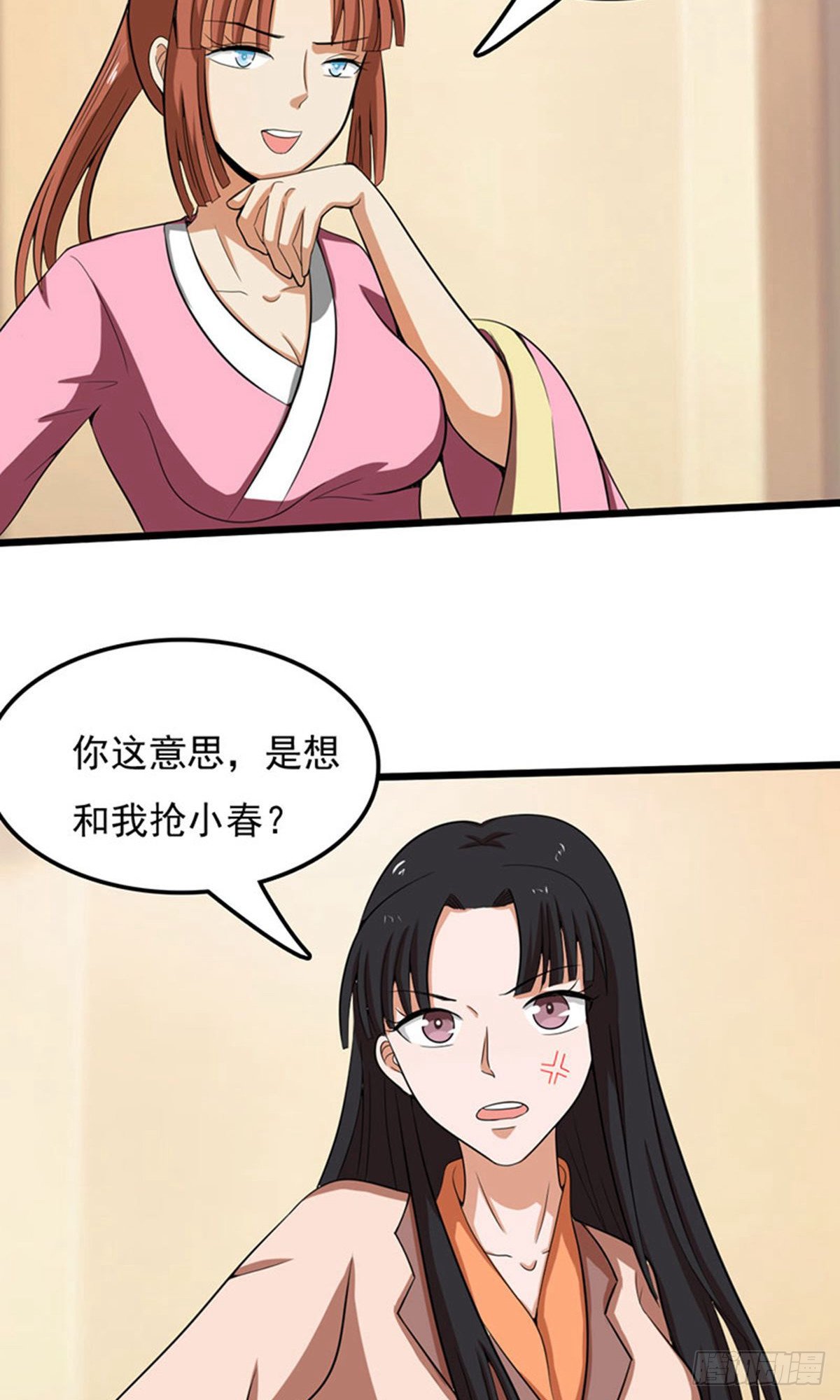 第2季第79话