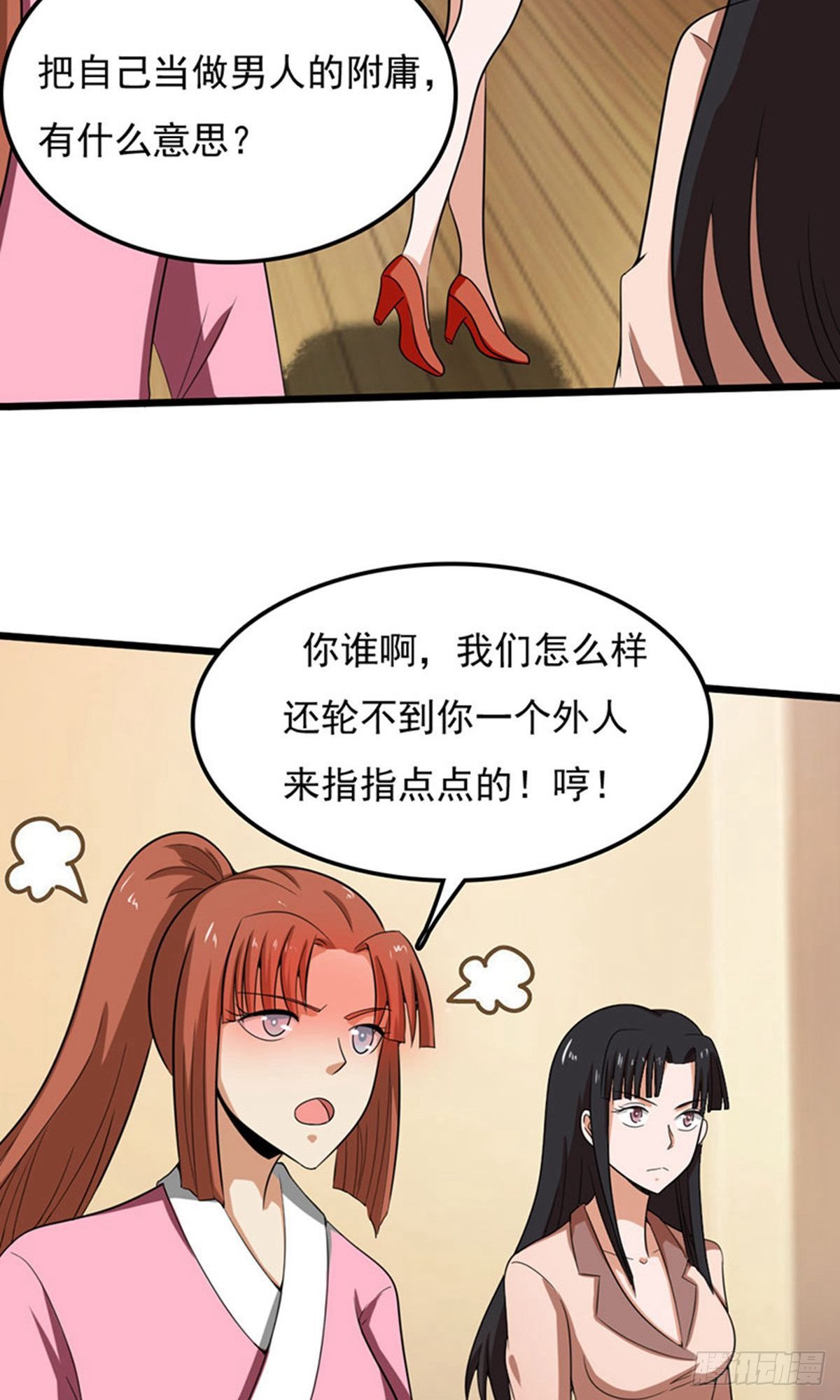 第2季第79话