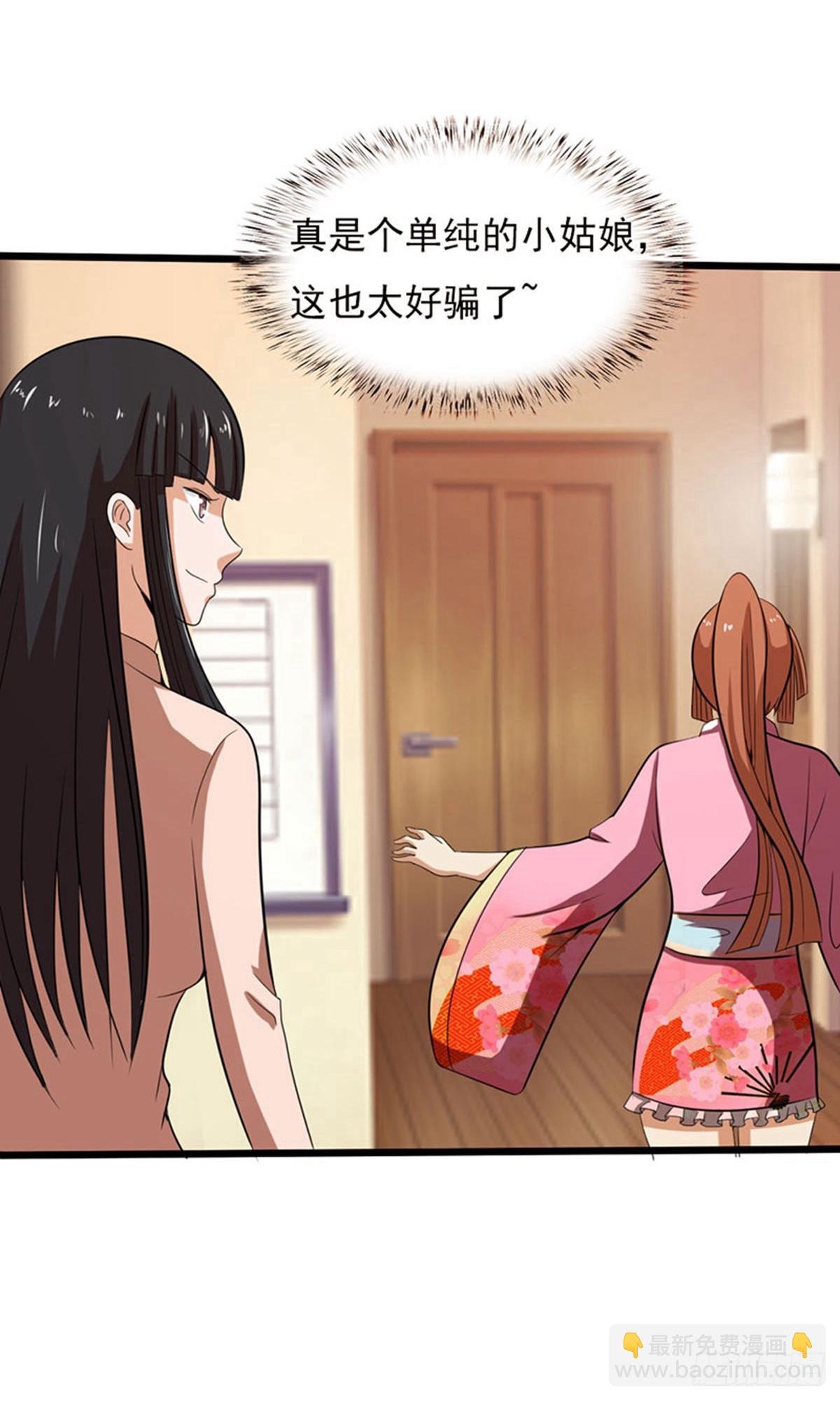 第2季第79话