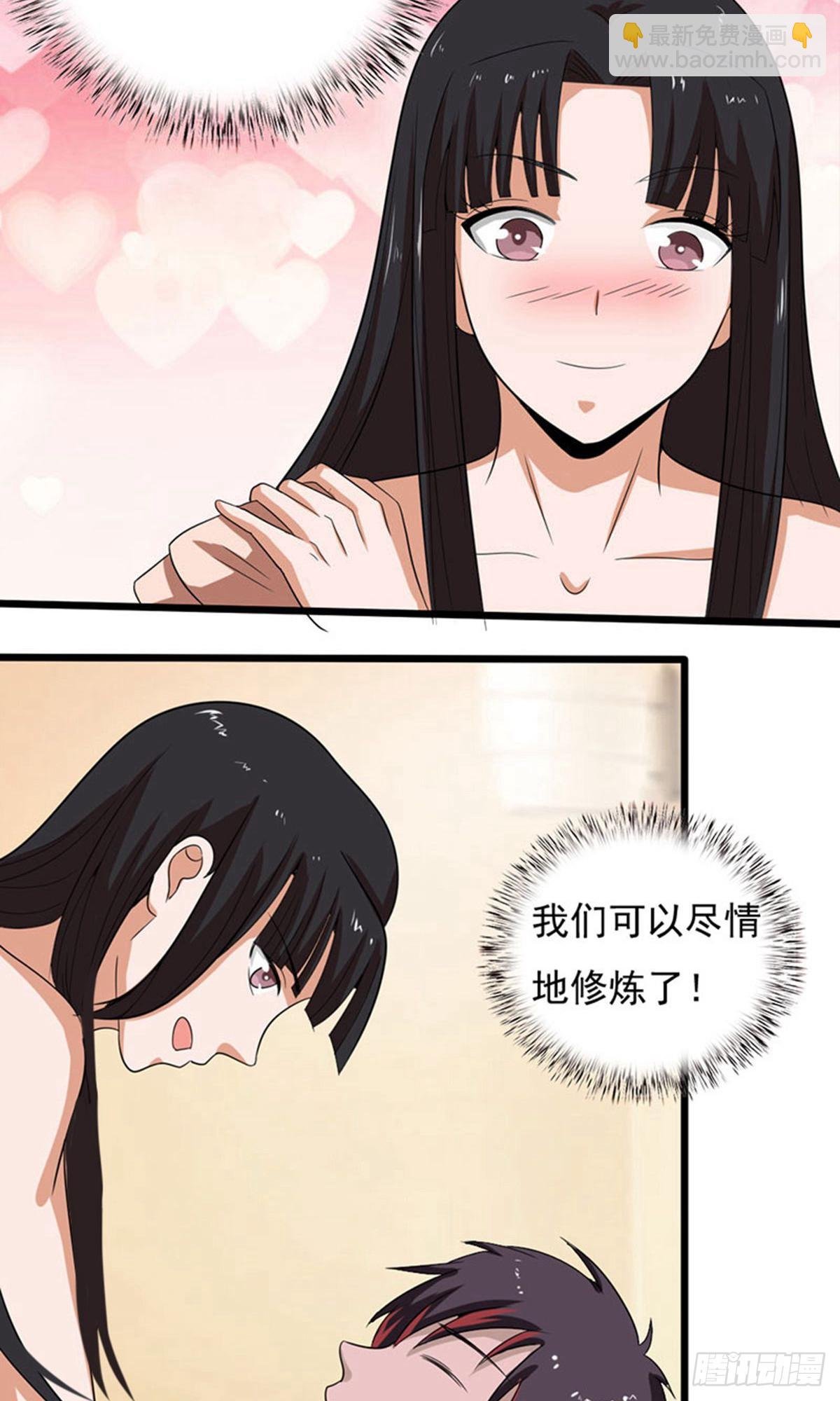 第2季第79话