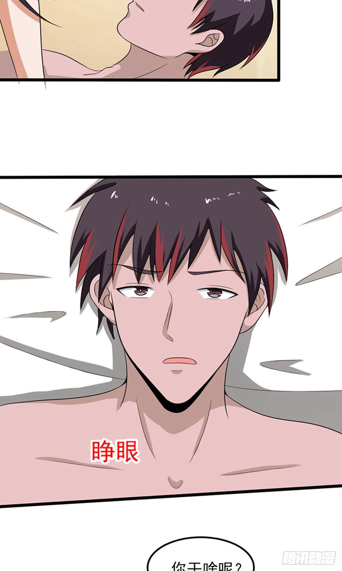 第2季第79话