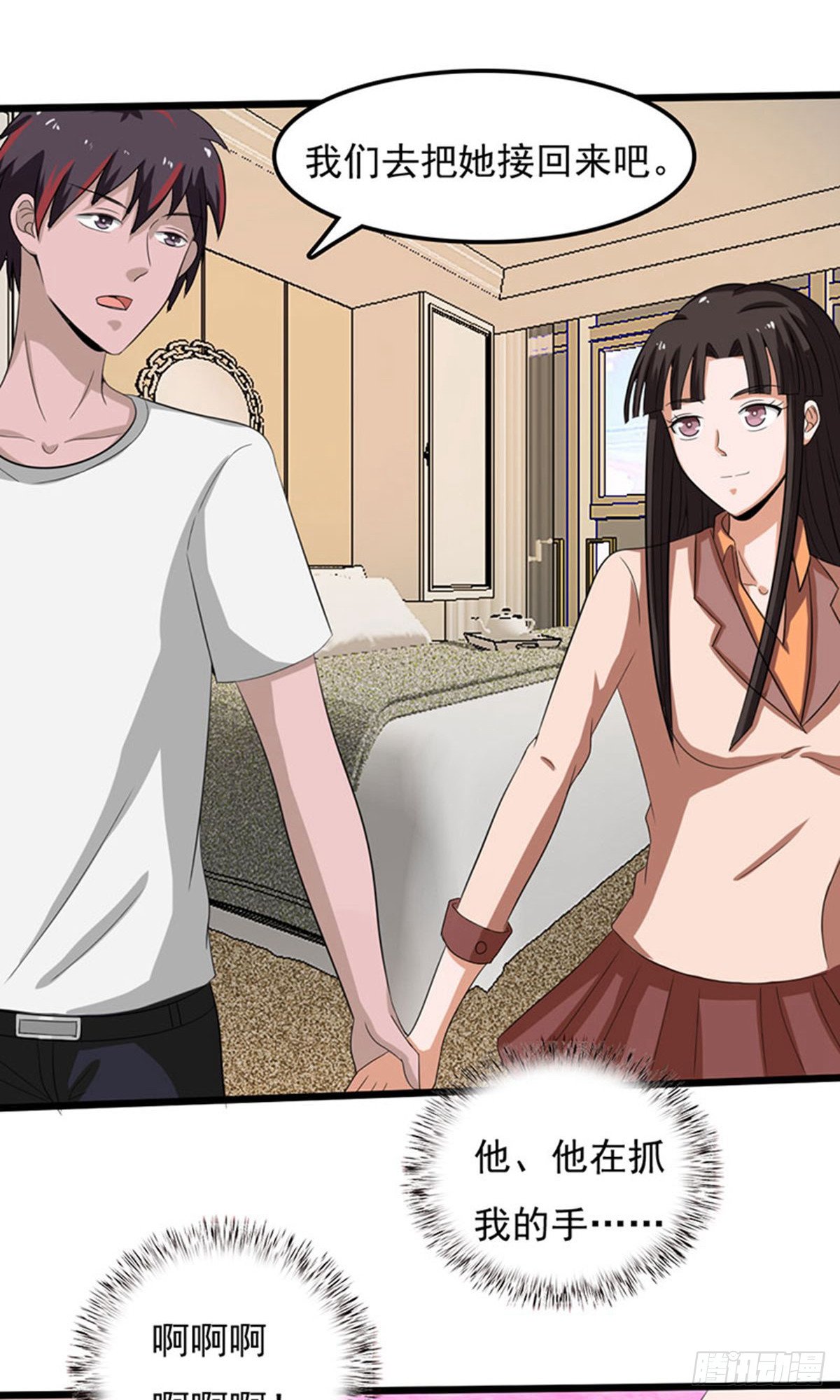 第2季第79话