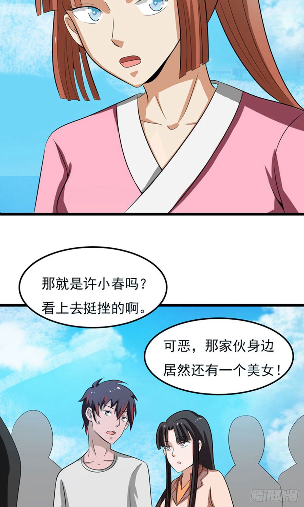 第2季第80话