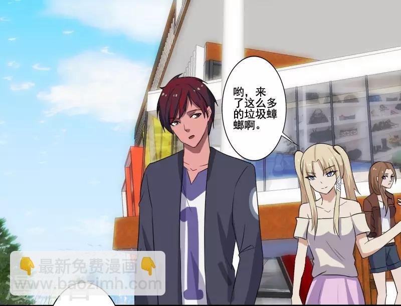 第10话 暴露实力