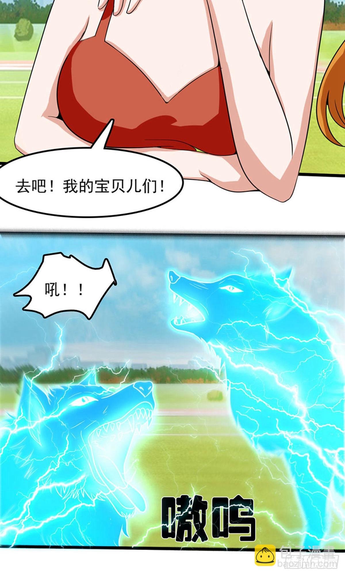 第2季第81话