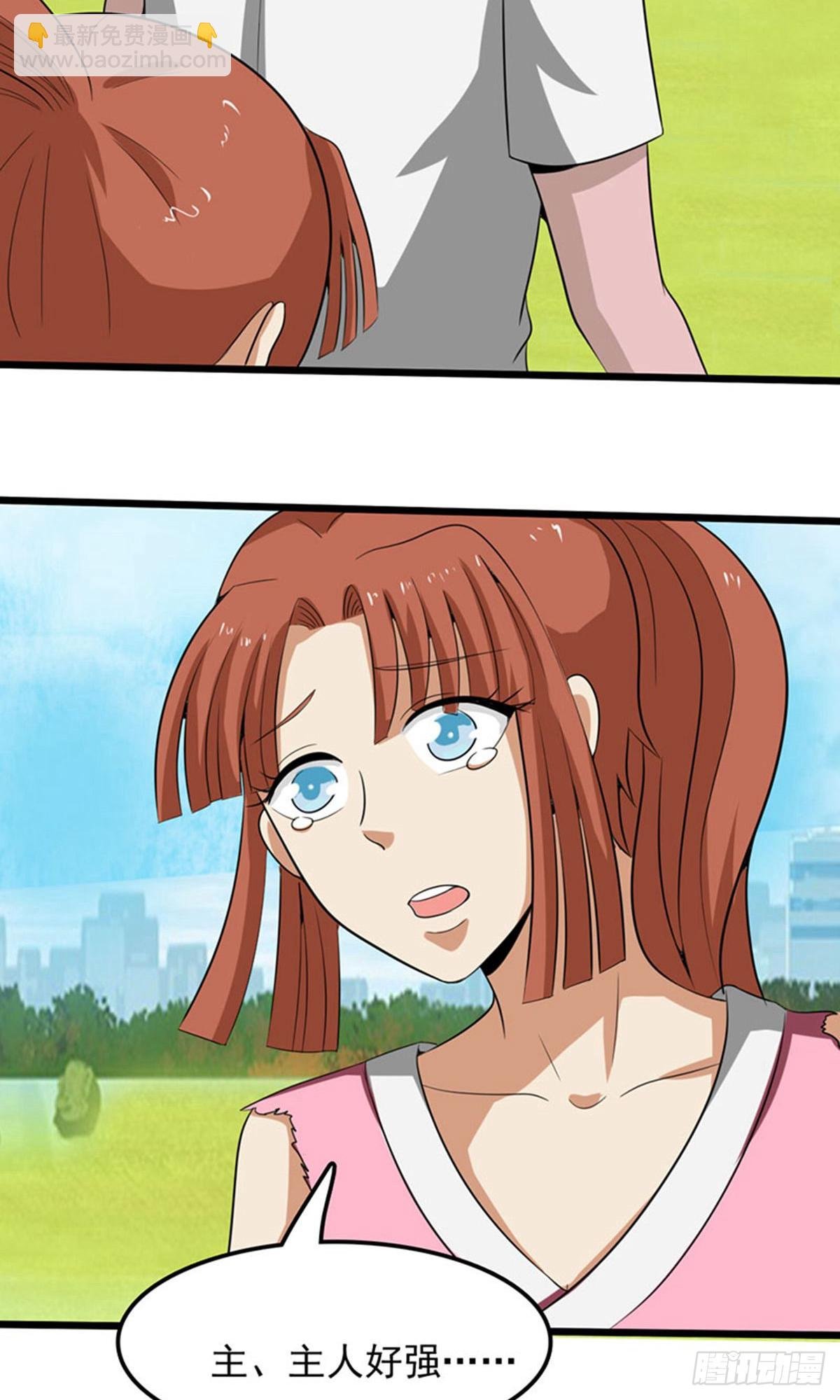 第2季第81话